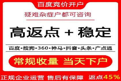 SEM推广案例：快速提升关键词排名